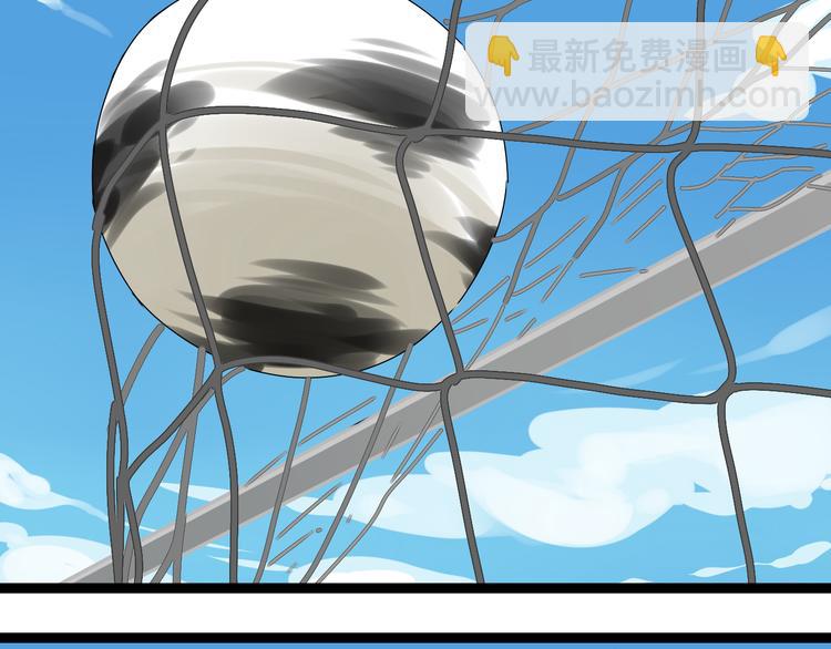 《牧灵》第6话（下） 别乱用异能！ 第6页