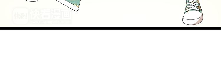 《牧灵》第6话（中） 逛街 第12页