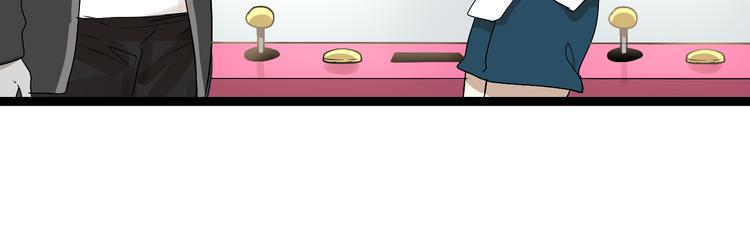 《牧灵》第6话（中） 逛街 第40页