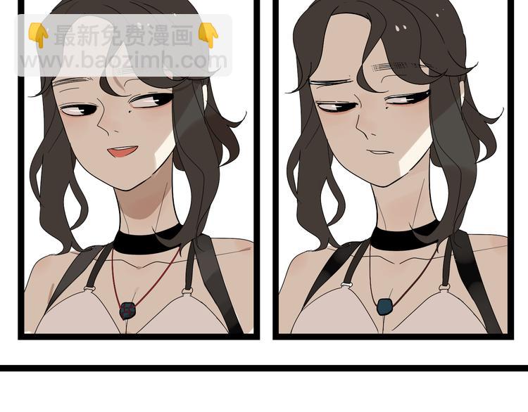 《牧灵》第6话（中） 逛街 第45页