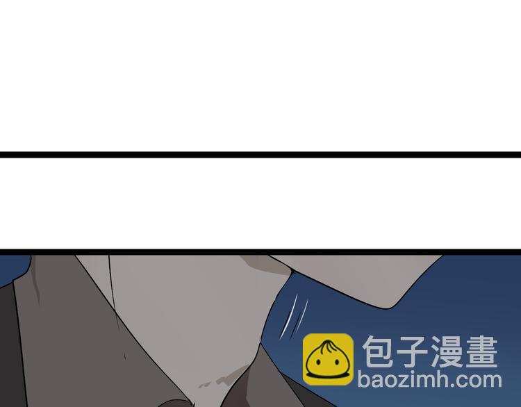 《牧灵》第5话 外星帅哥约会中！ 第13页