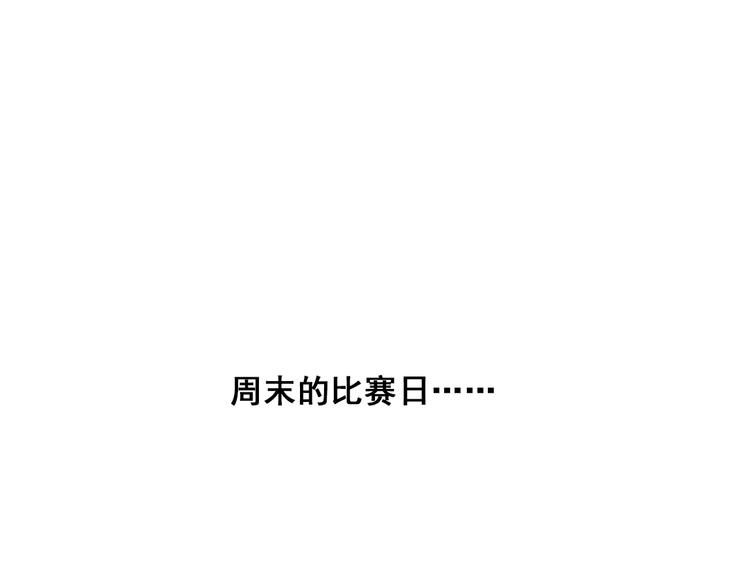 《牧灵》第9话女生啊 第24页