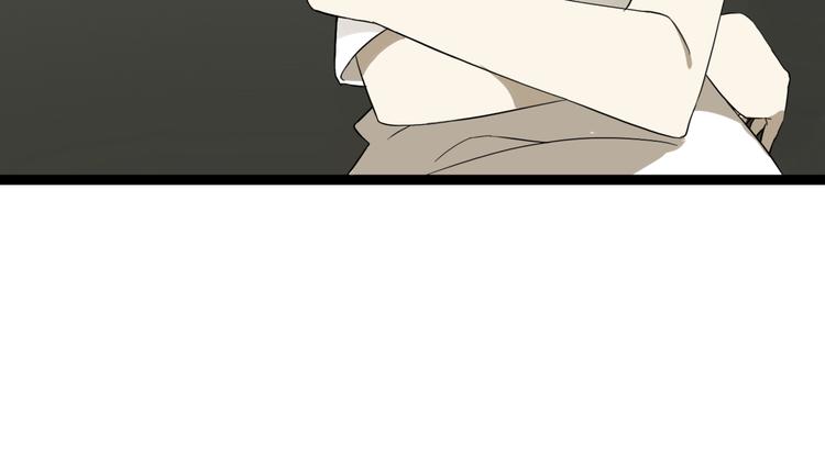 《牧灵》第8话 保镖 第21页