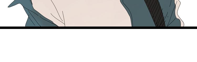 《牧灵》第8话 保镖 第28页