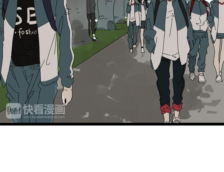 《牧灵》第8话 保镖 第30页