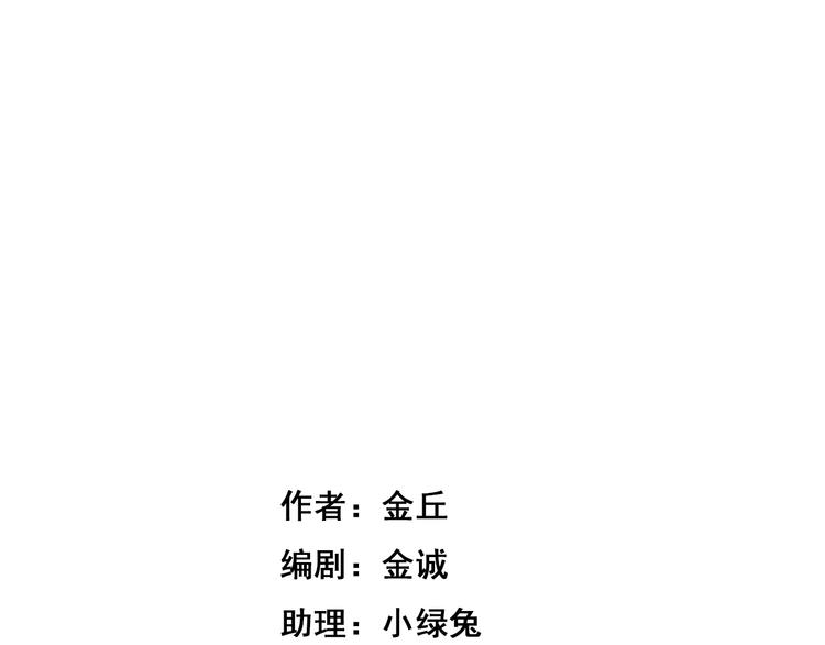 《牧灵》第10话 我想回故乡 第1页