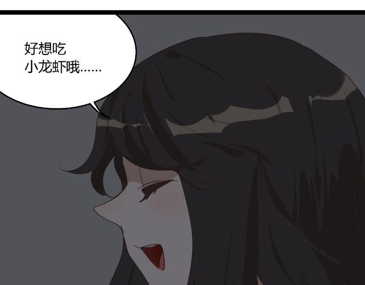 《牧灵》第10话 我想回故乡 第22页