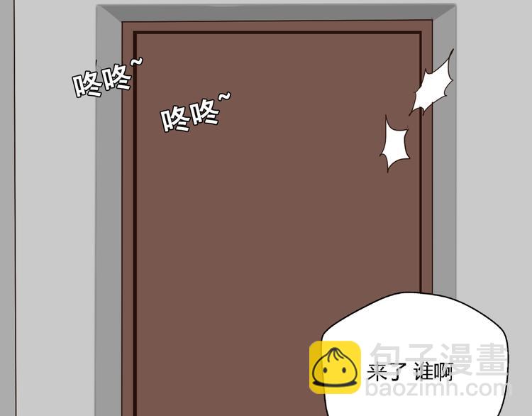 《牧灵》第10话 我想回故乡 第31页