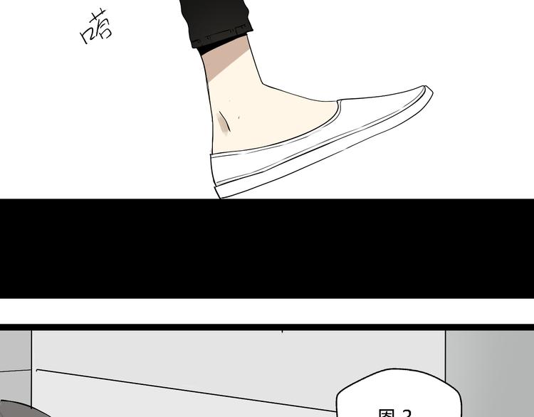 《牧灵》第7话绑架 第10页