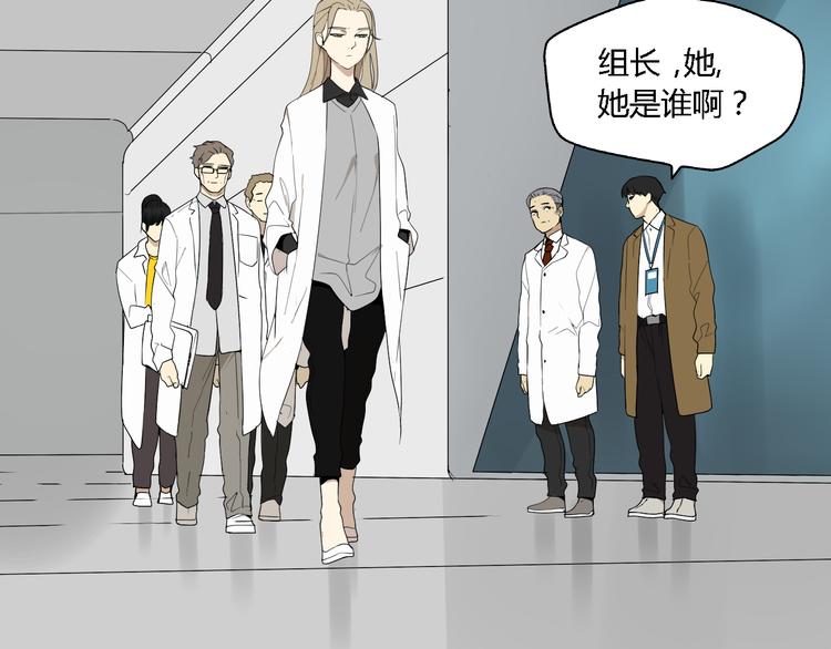 《牧灵》第7话绑架 第17页
