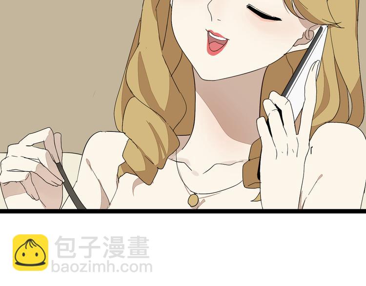 《牧灵》第7话绑架 第27页