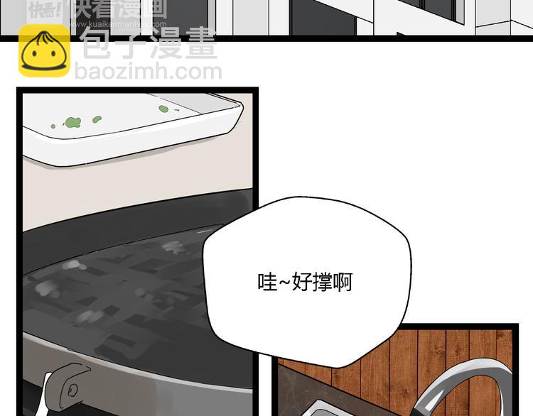 《牧灵》第7话绑架 第31页