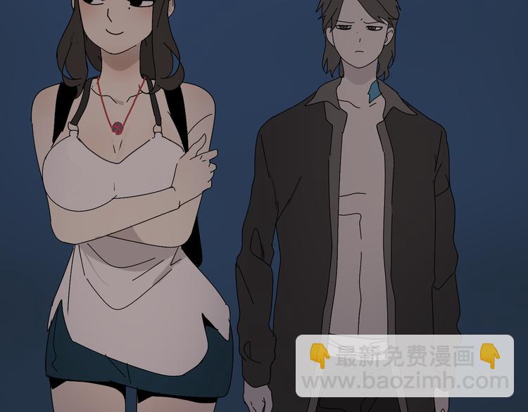 《牧灵》第7话绑架 第46页