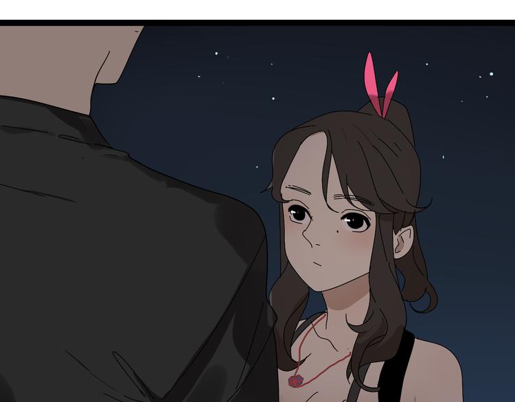 《牧灵》第7话绑架 第48页