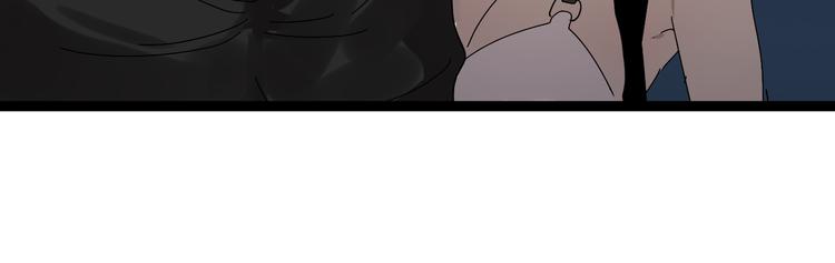 《牧灵》第7话绑架 第49页