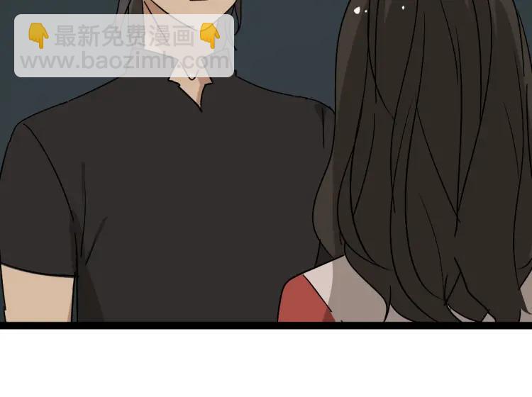 《牧灵》第13话 没情感的家伙 第14页