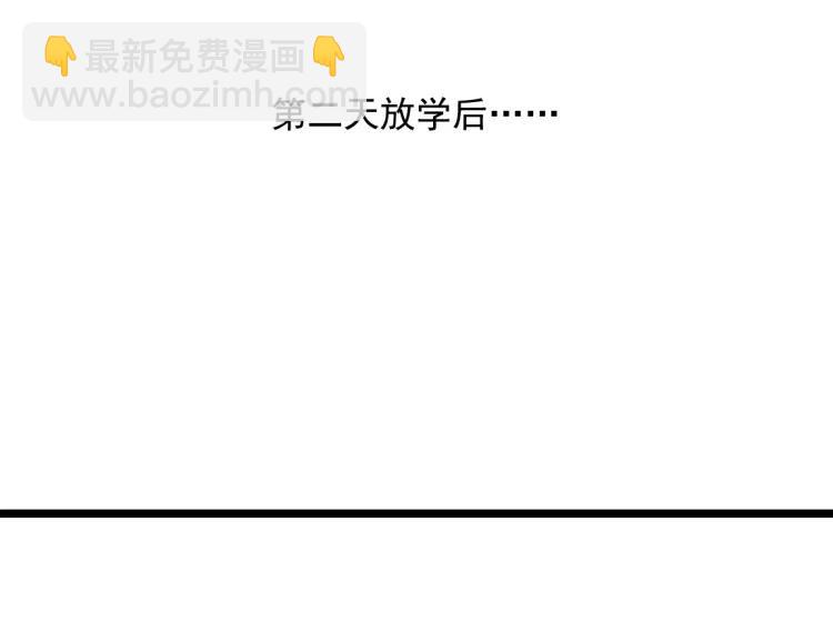 《牧灵》第13话 没情感的家伙 第21页