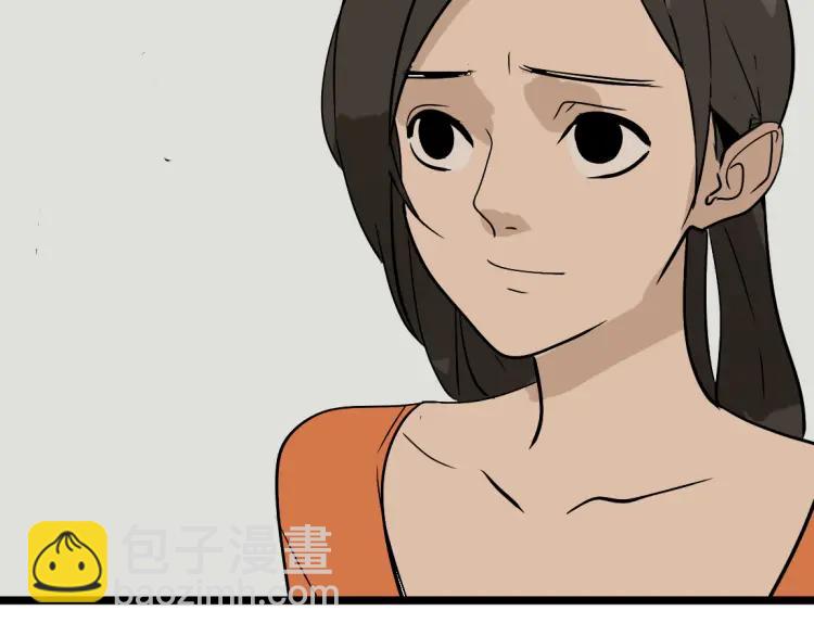 《牧灵》第13话 没情感的家伙 第31页