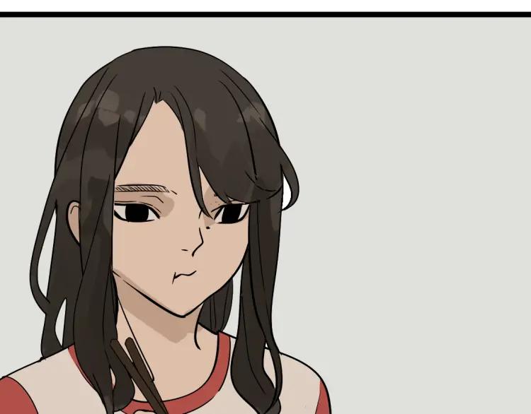 《牧灵》第13话 没情感的家伙 第32页