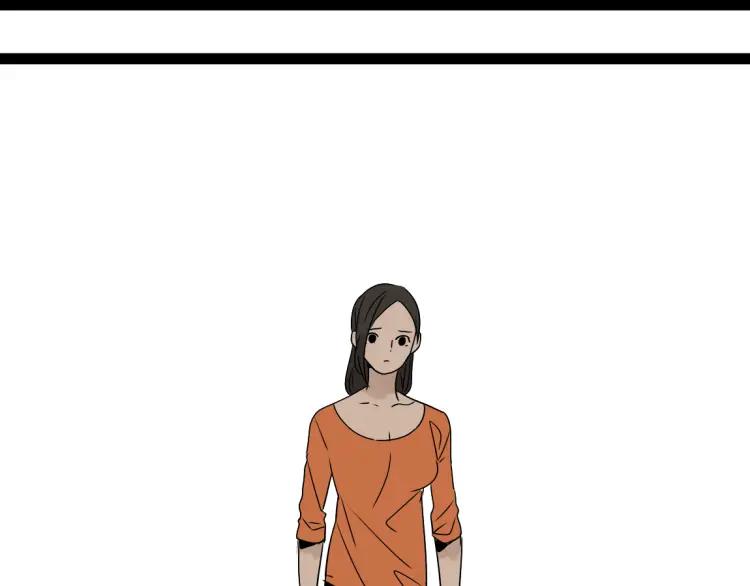 《牧灵》第13话 没情感的家伙 第45页