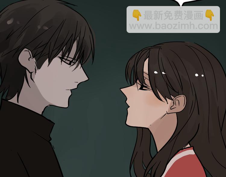《牧灵》第12话（下） 我喜欢你 第34页