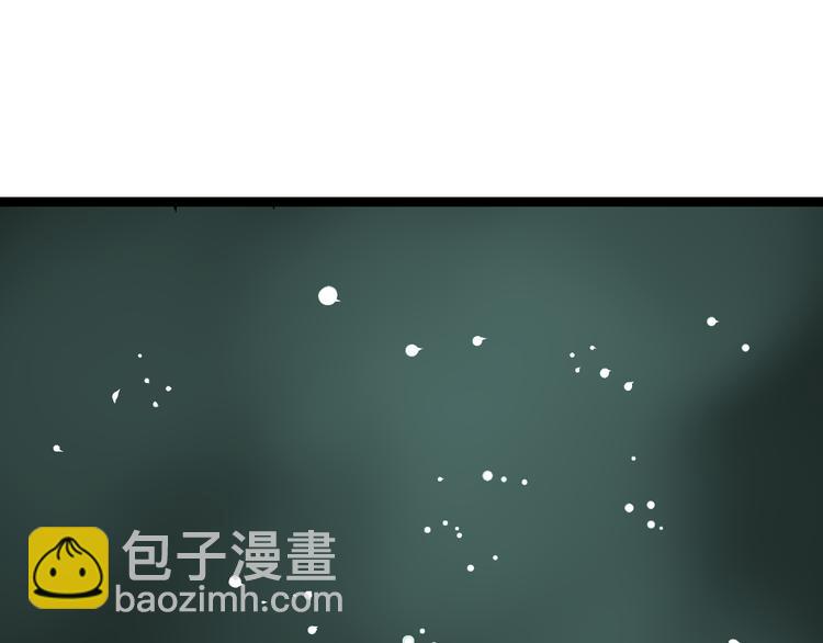《牧灵》第12话（下） 我喜欢你 第40页