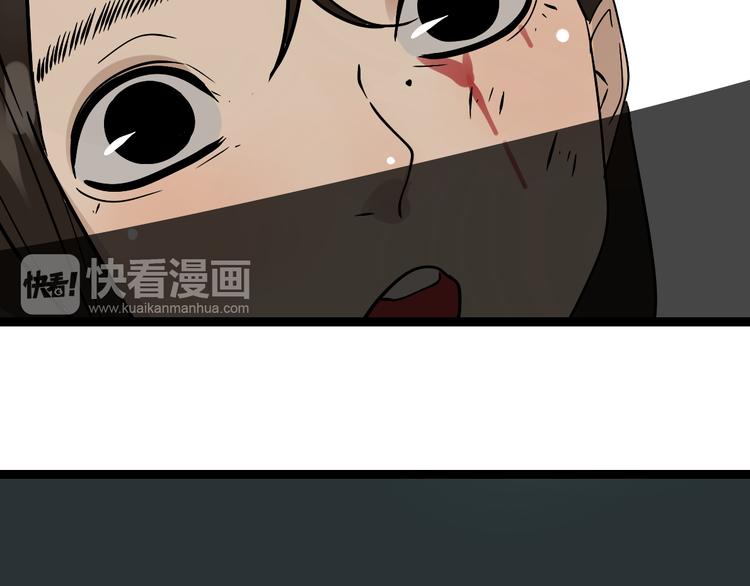 《牧灵》第12话（下） 我喜欢你 第6页