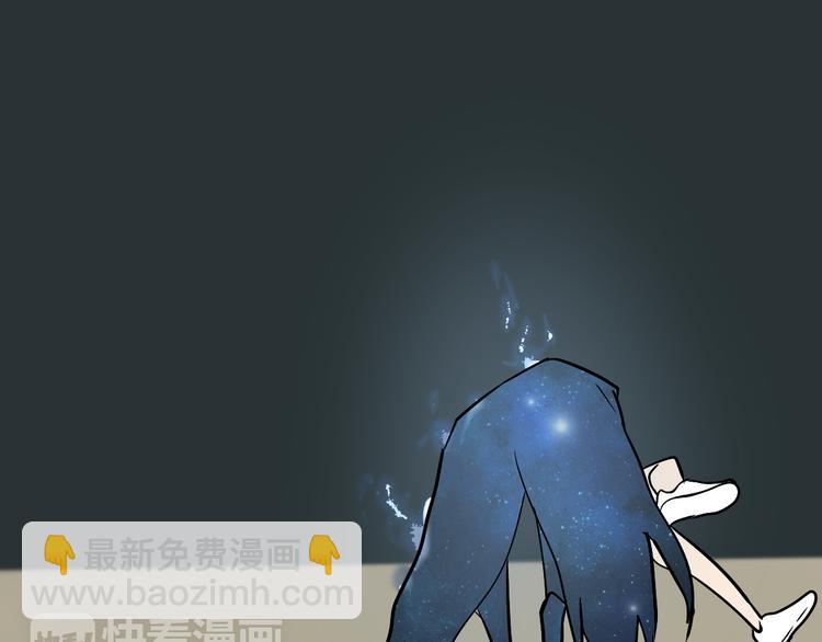 《牧灵》第12话（下） 我喜欢你 第7页