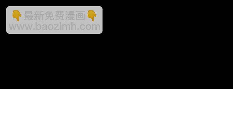 《牧灵》第12话（下） 我喜欢你 第9页