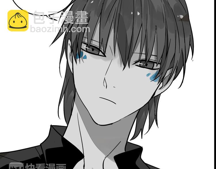 《牧灵》第12话（上） 喜欢 第8页