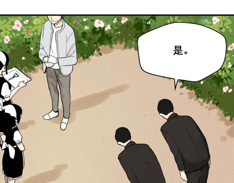 《牧灵》整容第二季回归！ 第10页