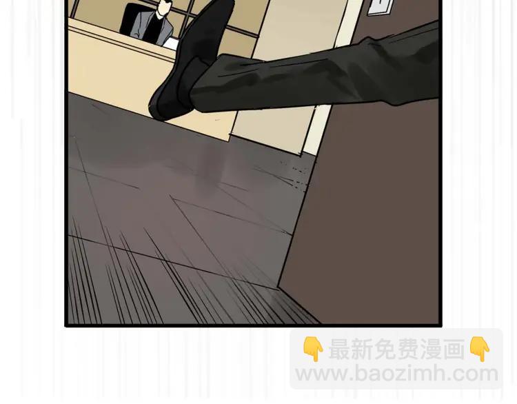 《牧灵》整容第二季回归！ 第14页
