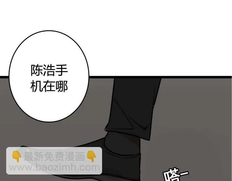《牧灵》整容第二季回归！ 第15页