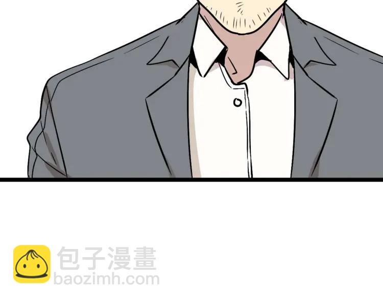 《牧灵》整容第二季回归！ 第17页