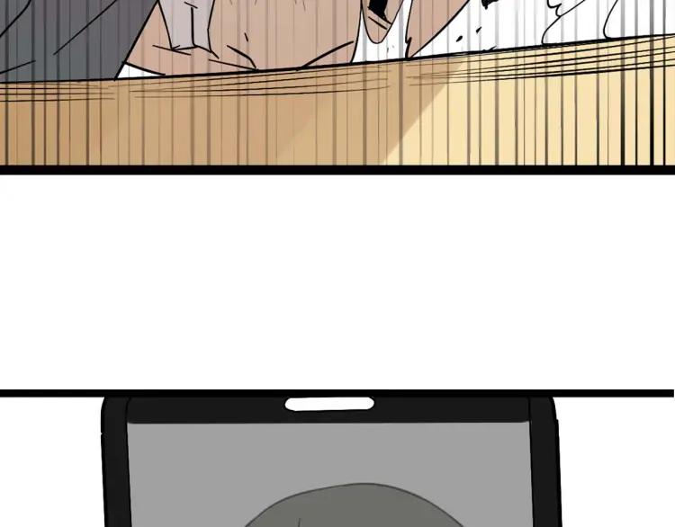 《牧灵》整容第二季回归！ 第20页