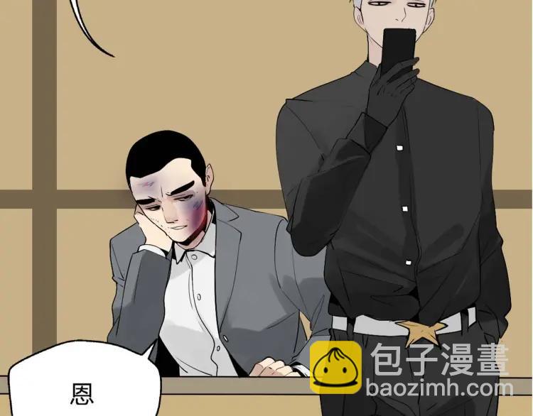 《牧灵》整容第二季回归！ 第23页