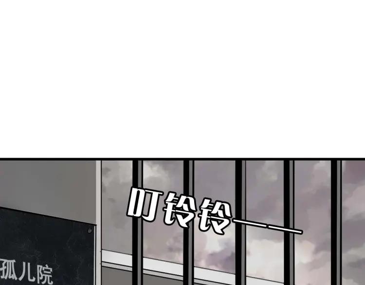 《牧灵》整容第二季回归！ 第26页