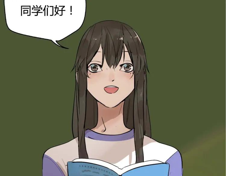《牧灵》整容第二季回归！ 第28页