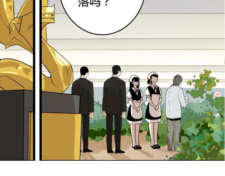 《牧灵》整容第二季回归！ 第2页