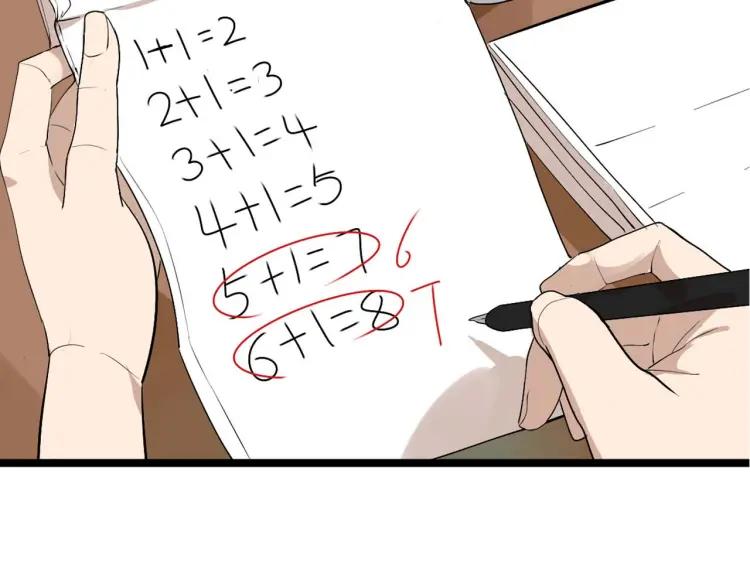 《牧灵》整容第二季回归！ 第31页