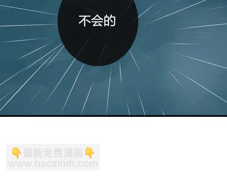 《牧灵》整容第二季回归！ 第37页