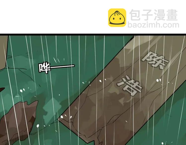 《牧灵》整容第二季回归！ 第38页