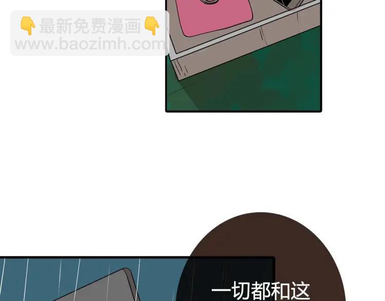 《牧灵》整容第二季回归！ 第42页