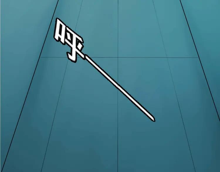 《牧灵》整容第二季回归！ 第46页