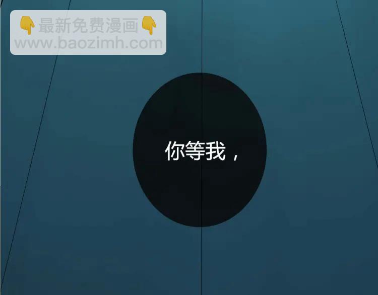 《牧灵》整容第二季回归！ 第47页