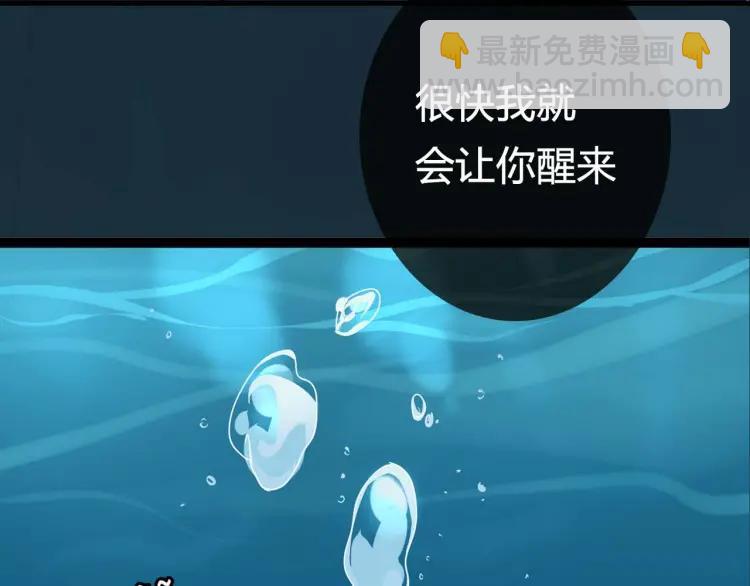 《牧灵》整容第二季回归！ 第50页