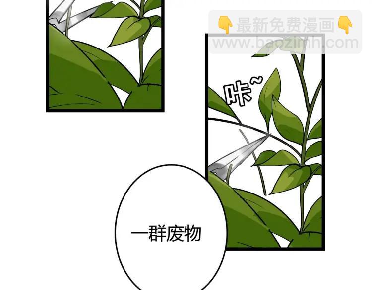 《牧灵》整容第二季回归！ 第6页