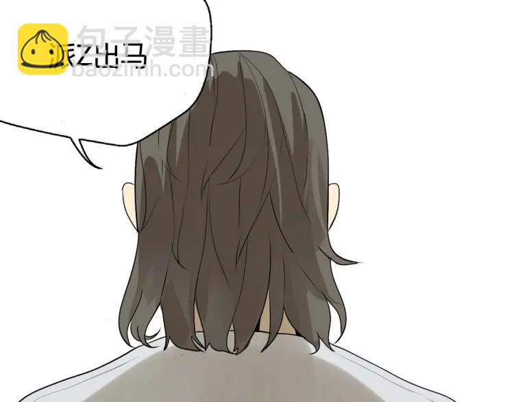 《牧灵》整容第二季回归！ 第8页