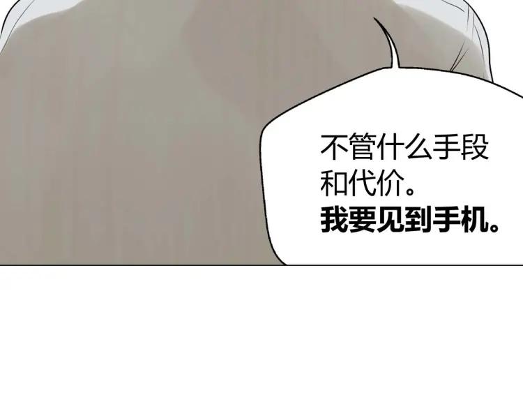 《牧灵》整容第二季回归！ 第9页