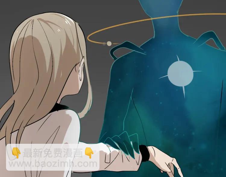 《牧灵》第15话 我又想起了她 第30页